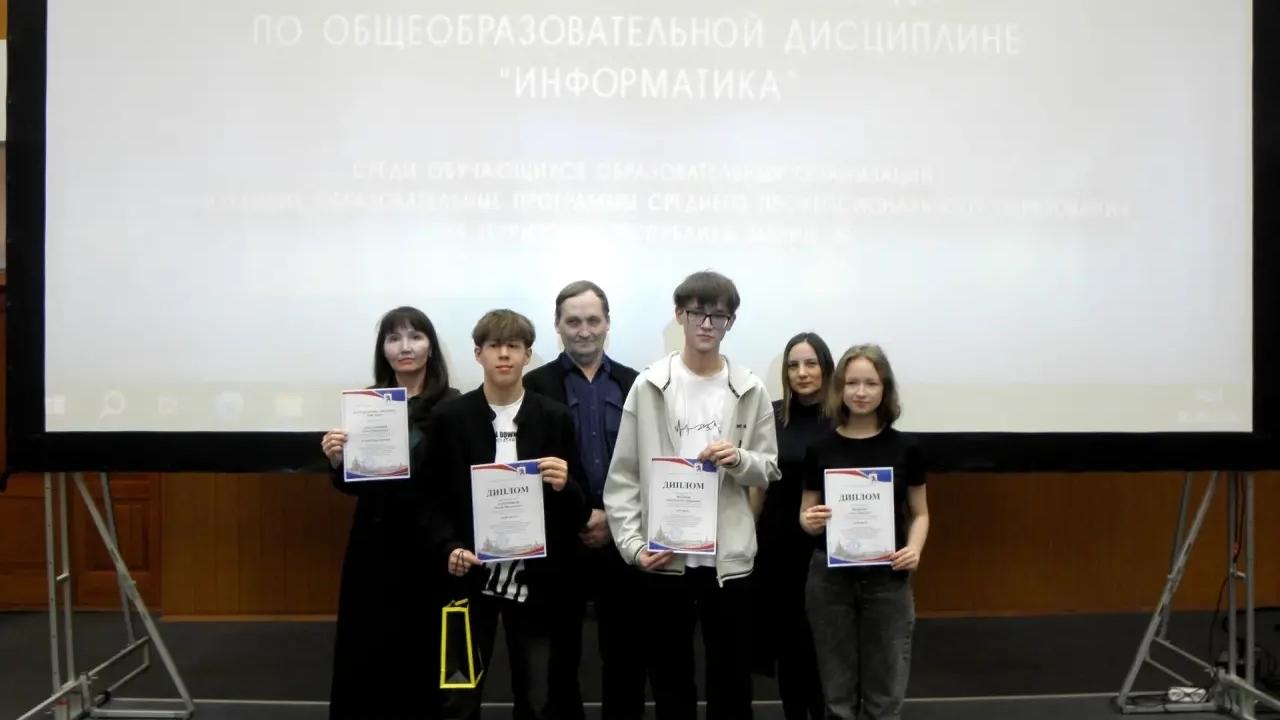 В Марий Эл определились победители олимпиады по информатике среди студентов СПО