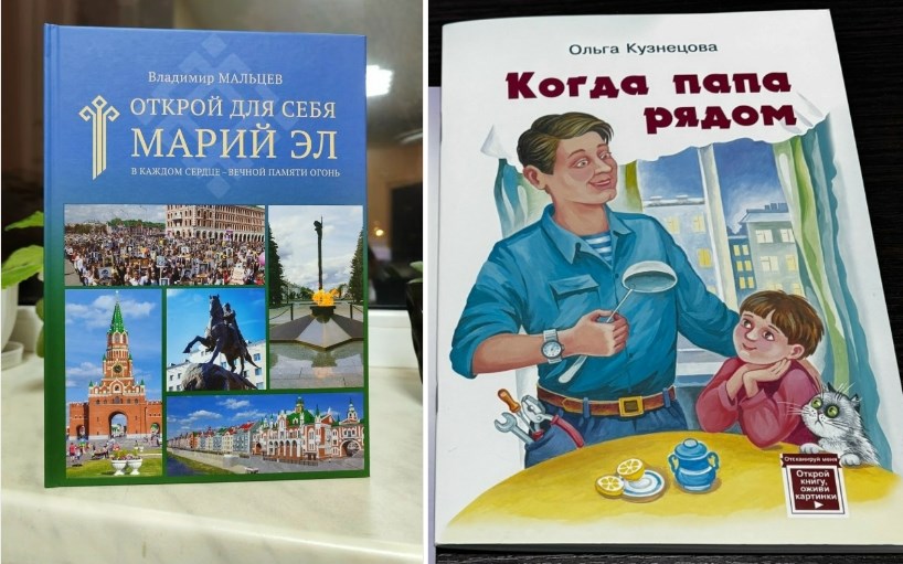 В Марийском издательстве рассказали, какие новинки удивили читателей