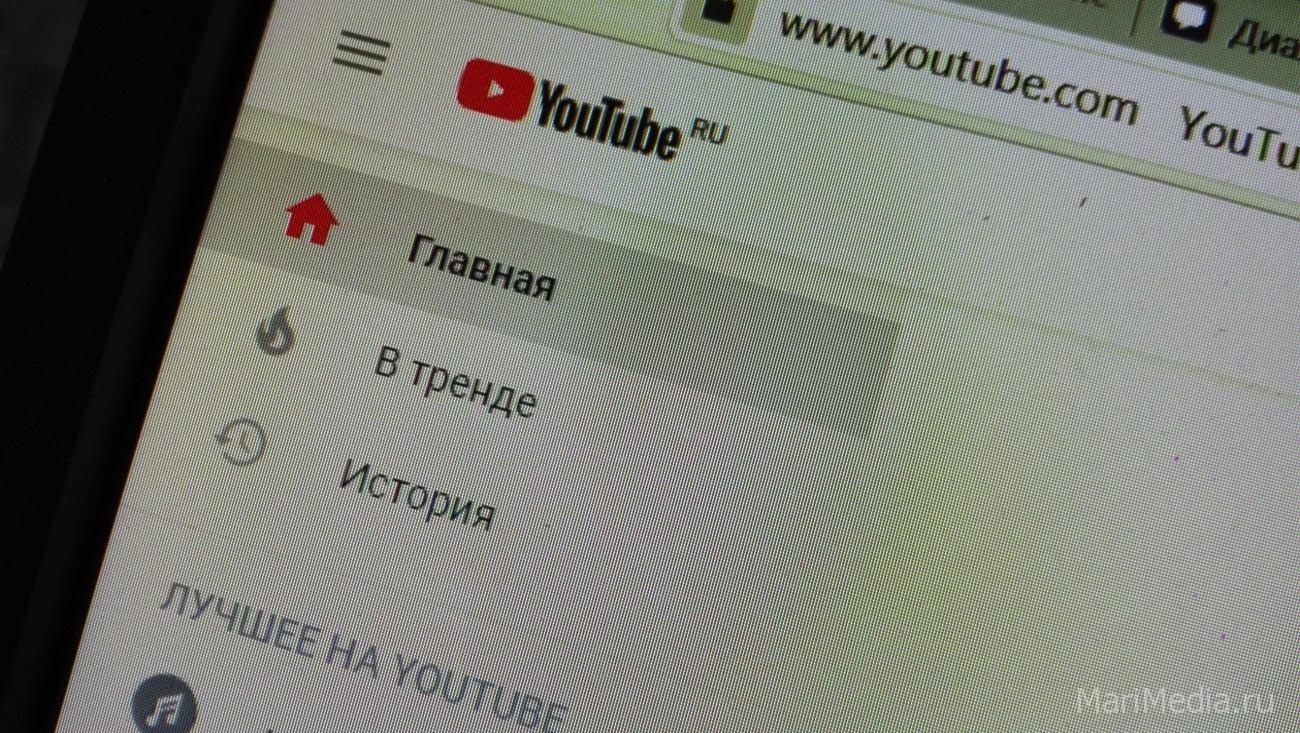 Мировой сайт видеороликов ввёл новые ограничения