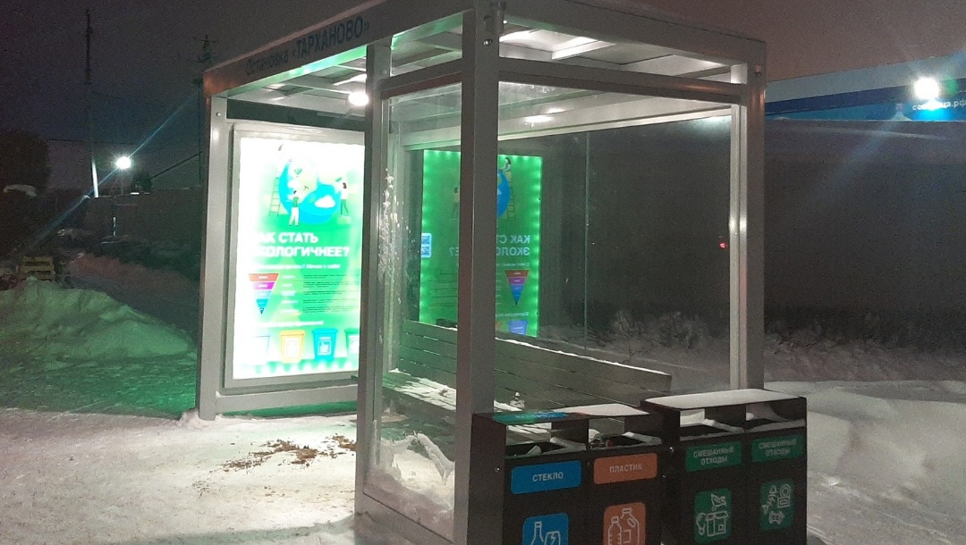 В микрорайоне Йошкар-Олы появился новый остановочный павильон