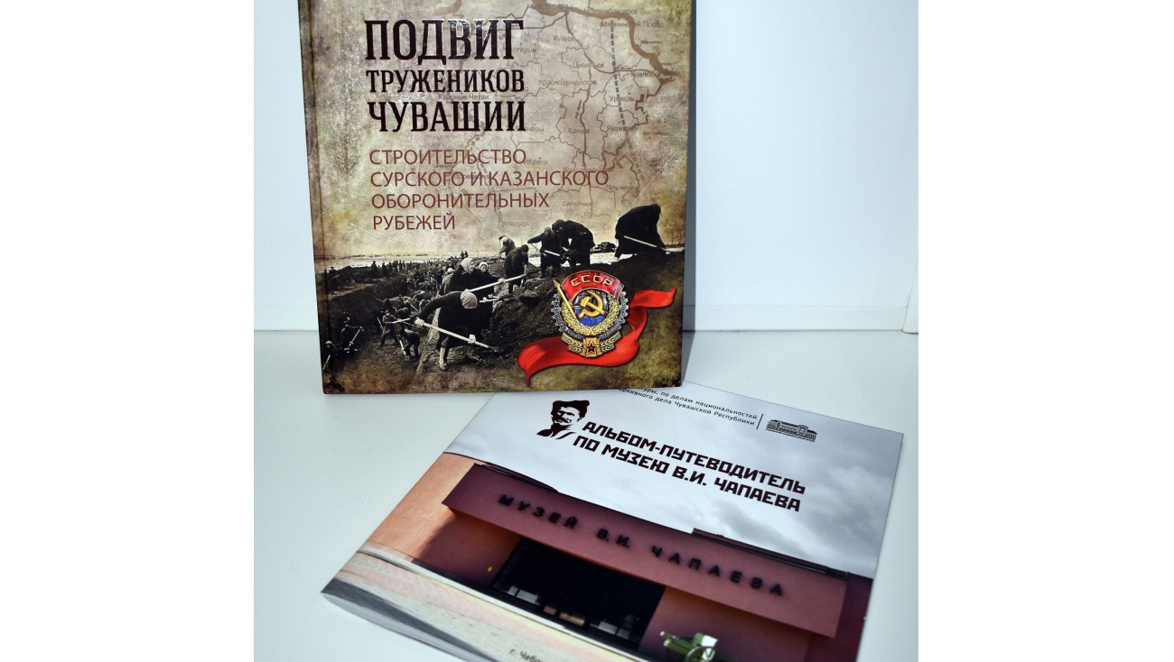 Главной библиотеке Марий Эл подарили книги о Чувашской республике