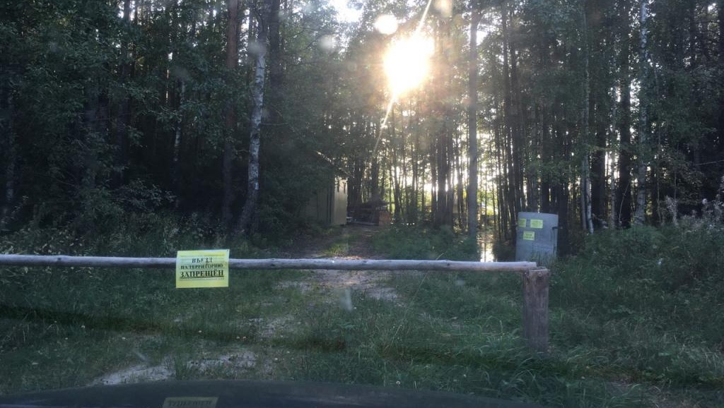 Установка шлагбаума на озере Большой Касьяр признана законной