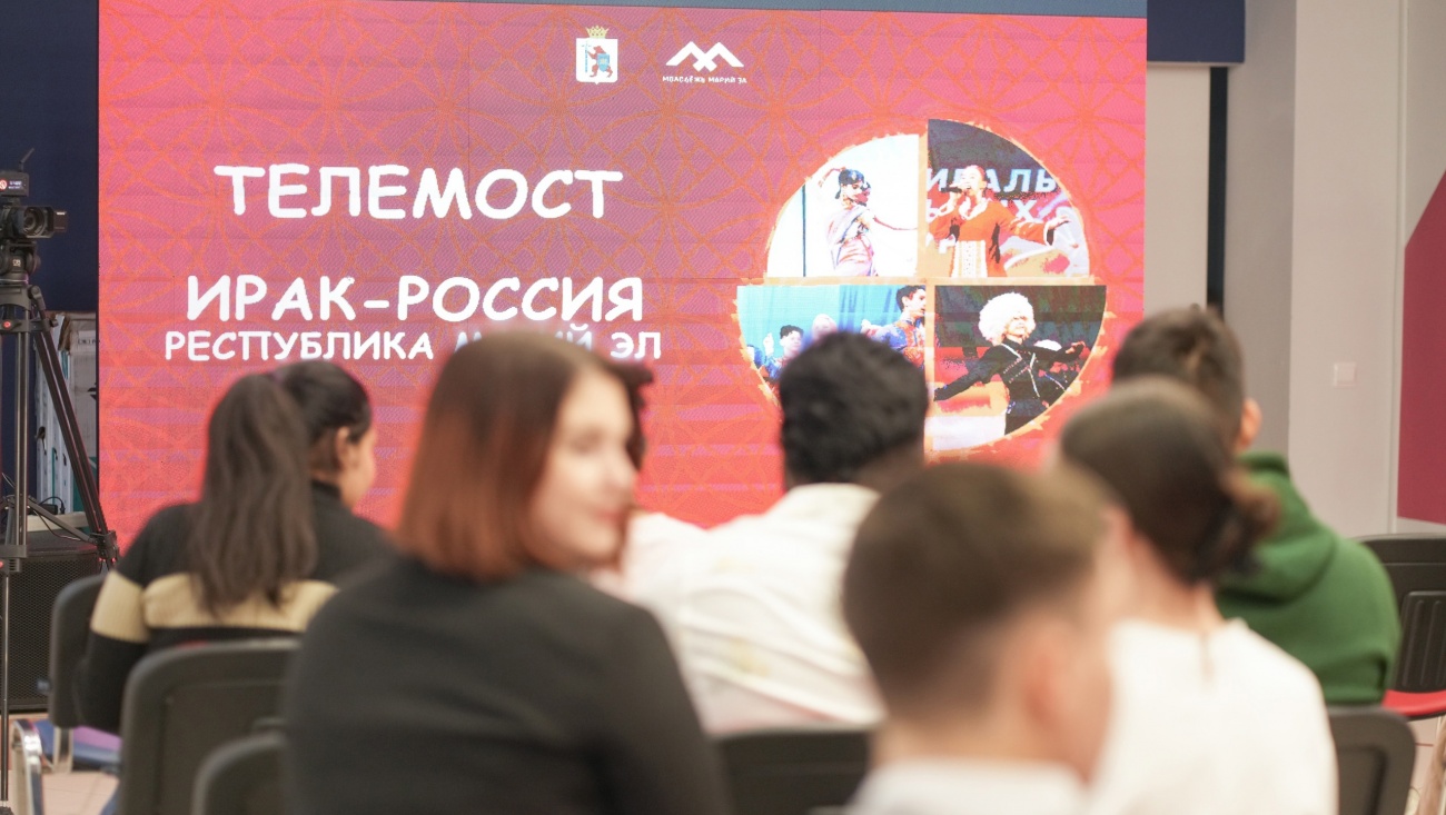 Молодёжь Ирака поделилась своими традициями с жителями Марий Эл