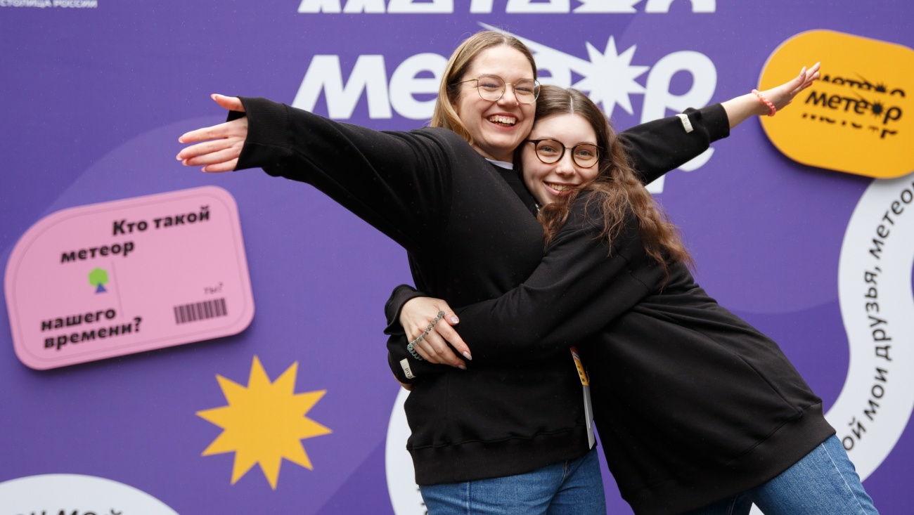 Молодёжь Марий Эл приглашают на форум ПФО «Метеор»