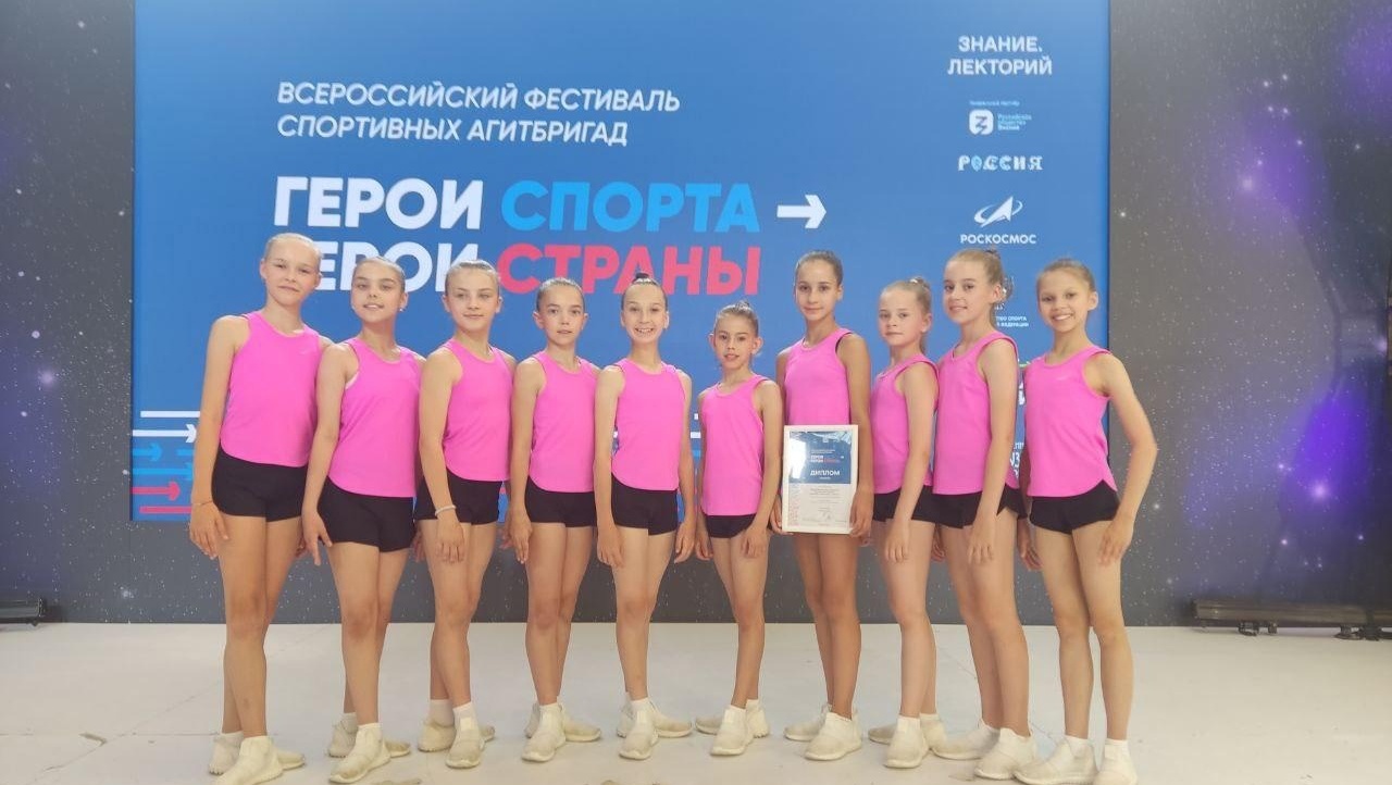 Юные гимнастки Марий Эл — участники первого Всероссийского фестиваля спортивных агитбригад