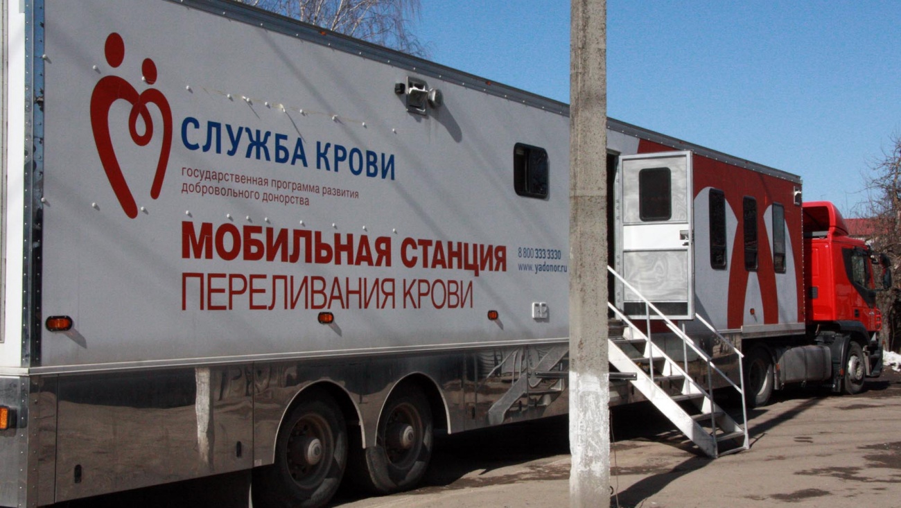 В Марий Эл мобильный пункт заготовки крови приехал в режимную зону
