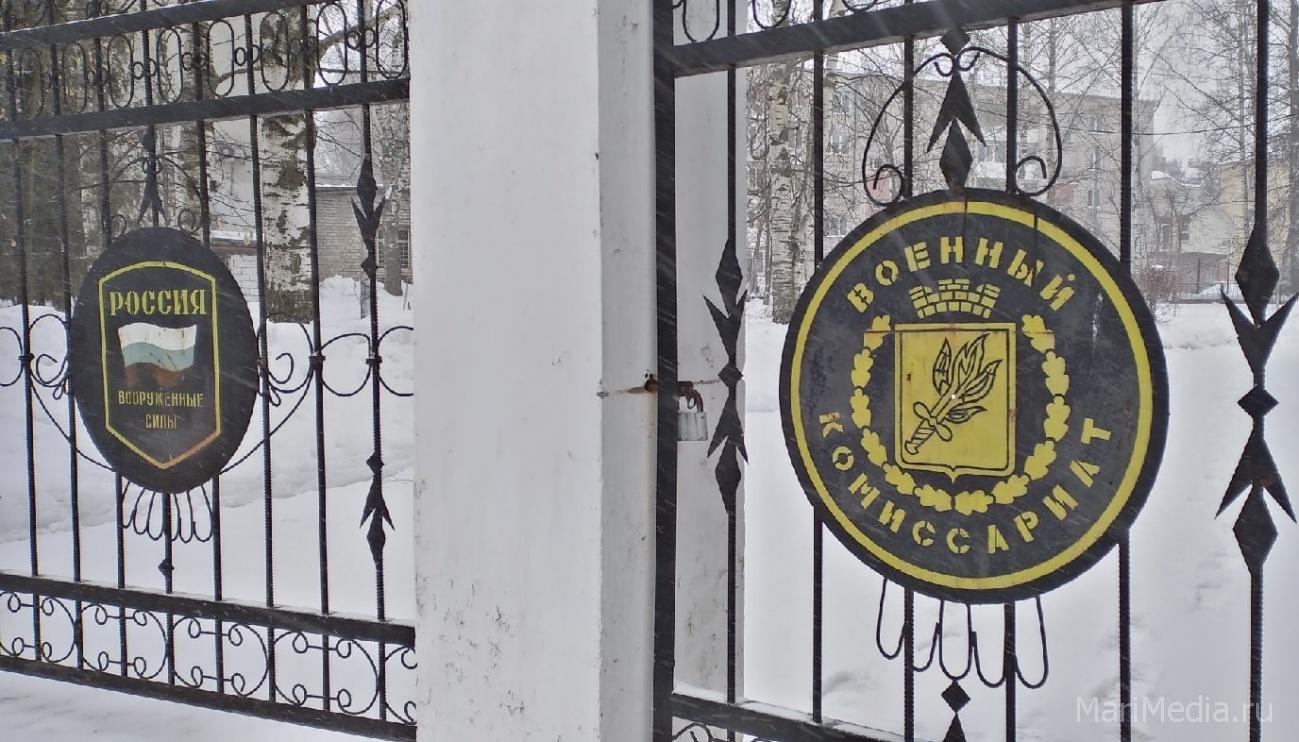 В Марий Эл растёт число уклонистов