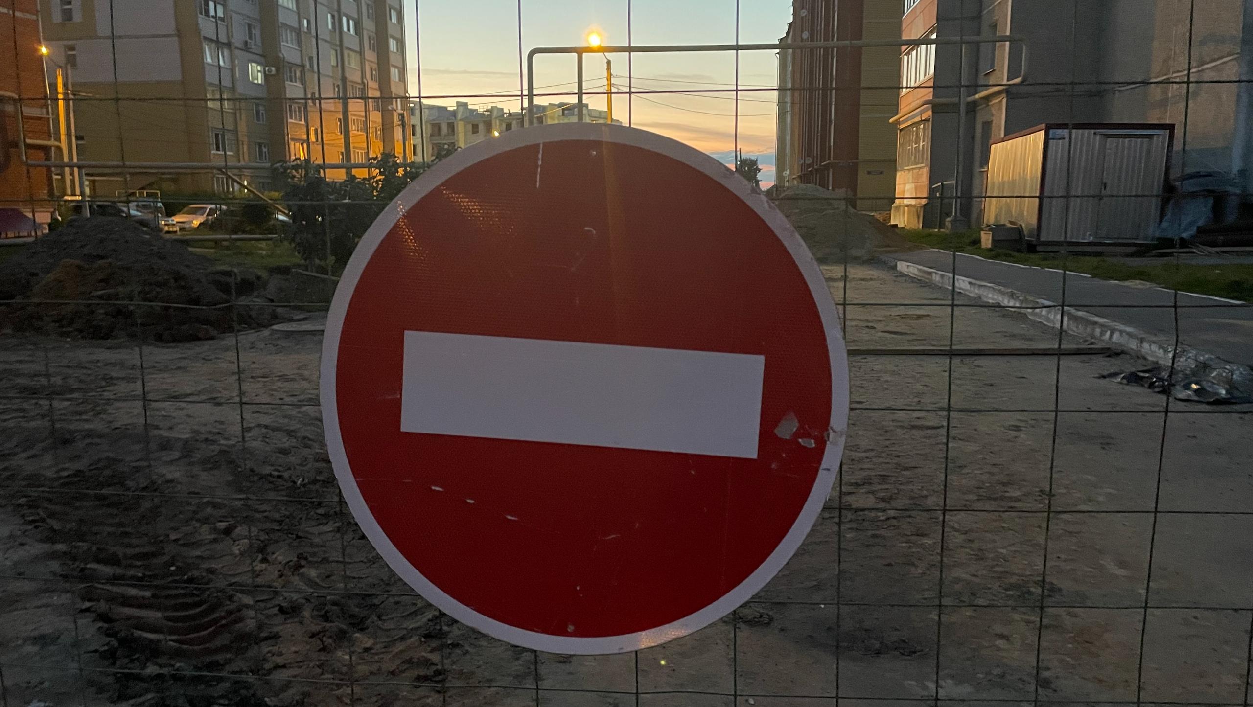 В Йошкар-Оле до 1 сентября ограничили движение по улице Западной