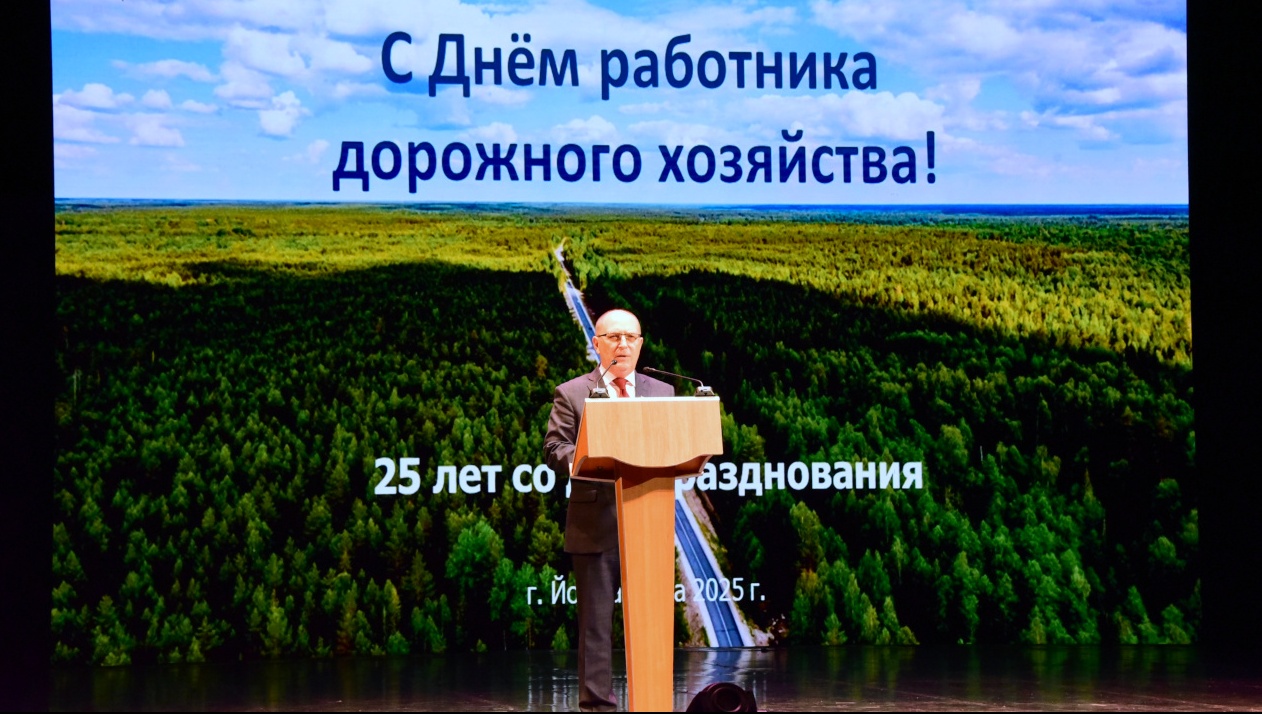 В Йошкар-Оле поздравили с праздником дорожников