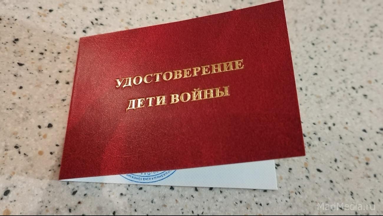 В Марий Эл детям войны к 9 Мая выплатят по одной тысяче рублей