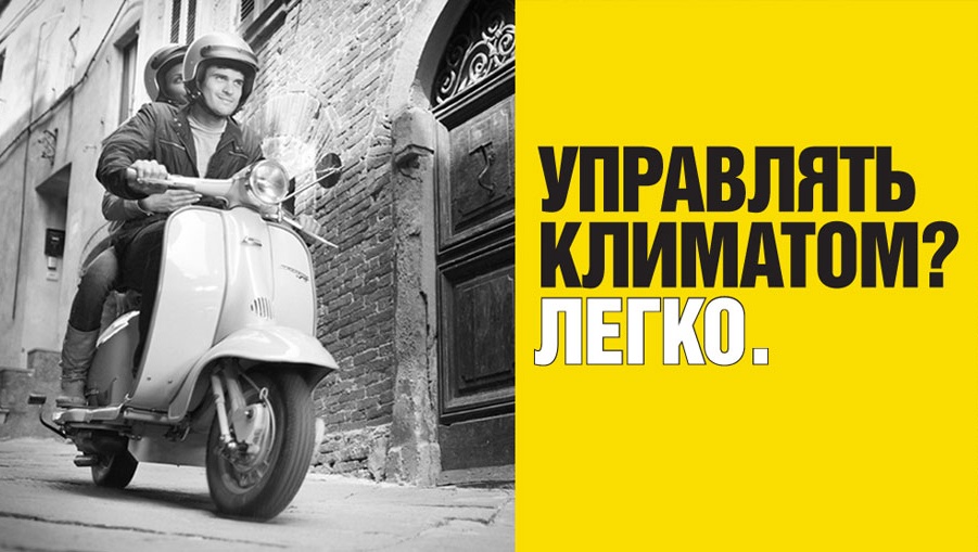 Кондиционеры ZANUSSI в «Доме Климата» – комфортное решение для жизни