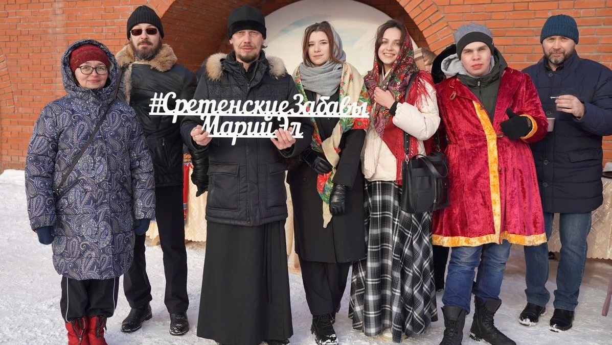 Молодёжь Марий Эл приглашают на «Сретенские забавы»