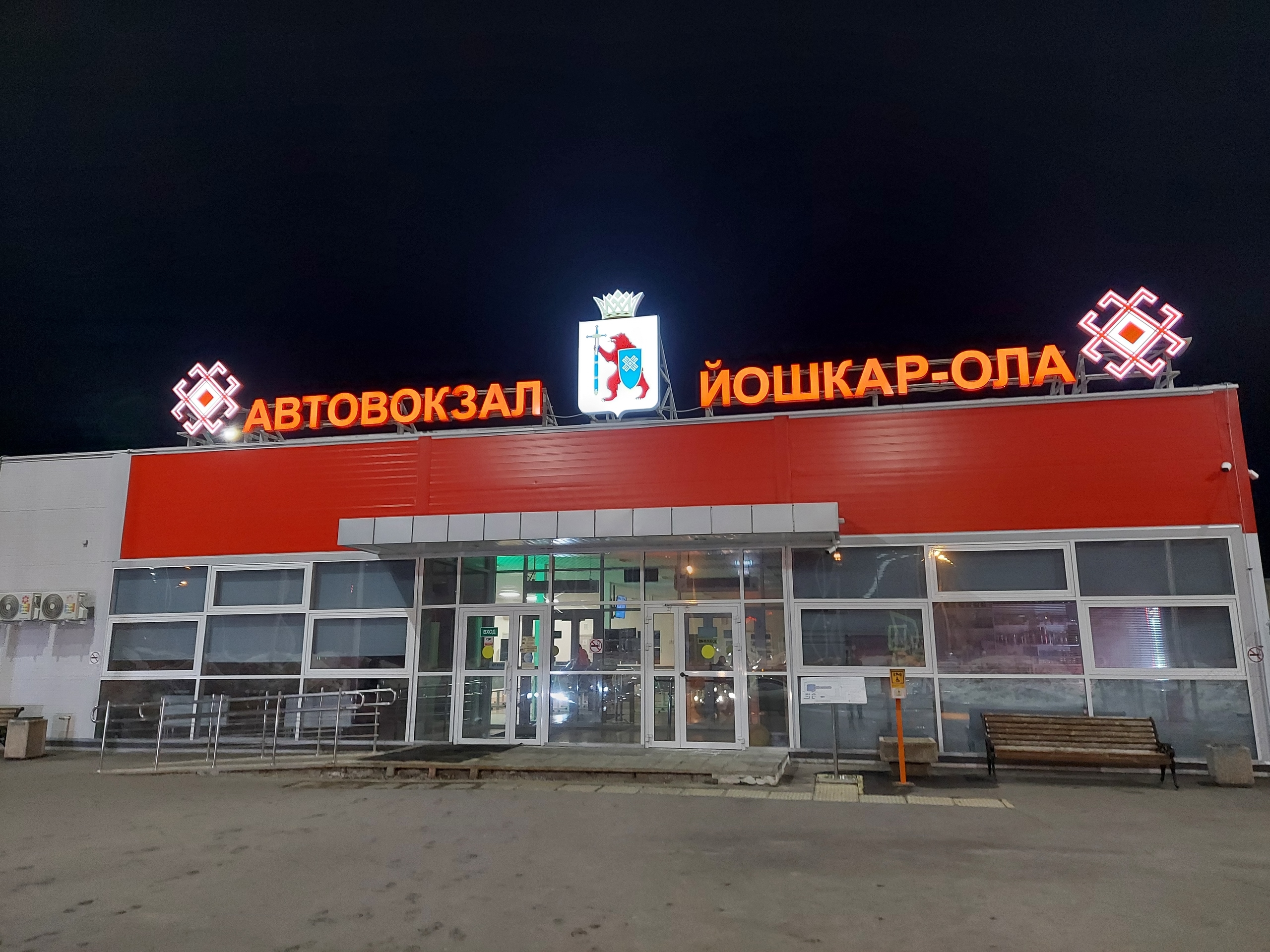 В Марий Эл оценили автовокзалы