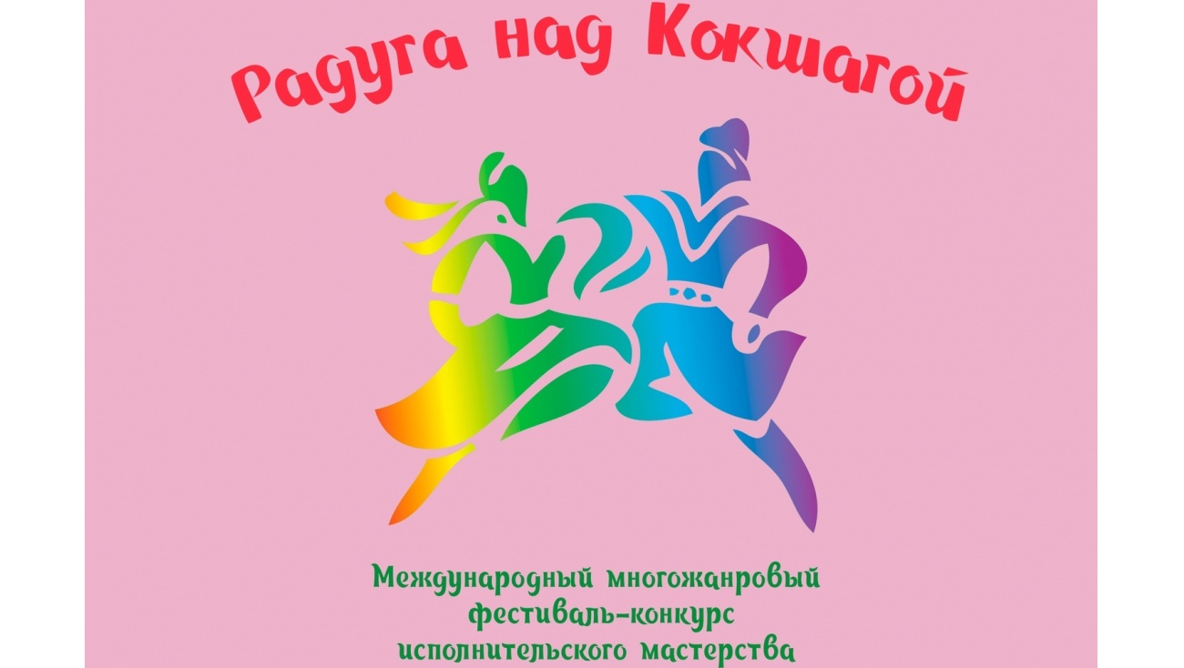 Радуга над Кокшагой