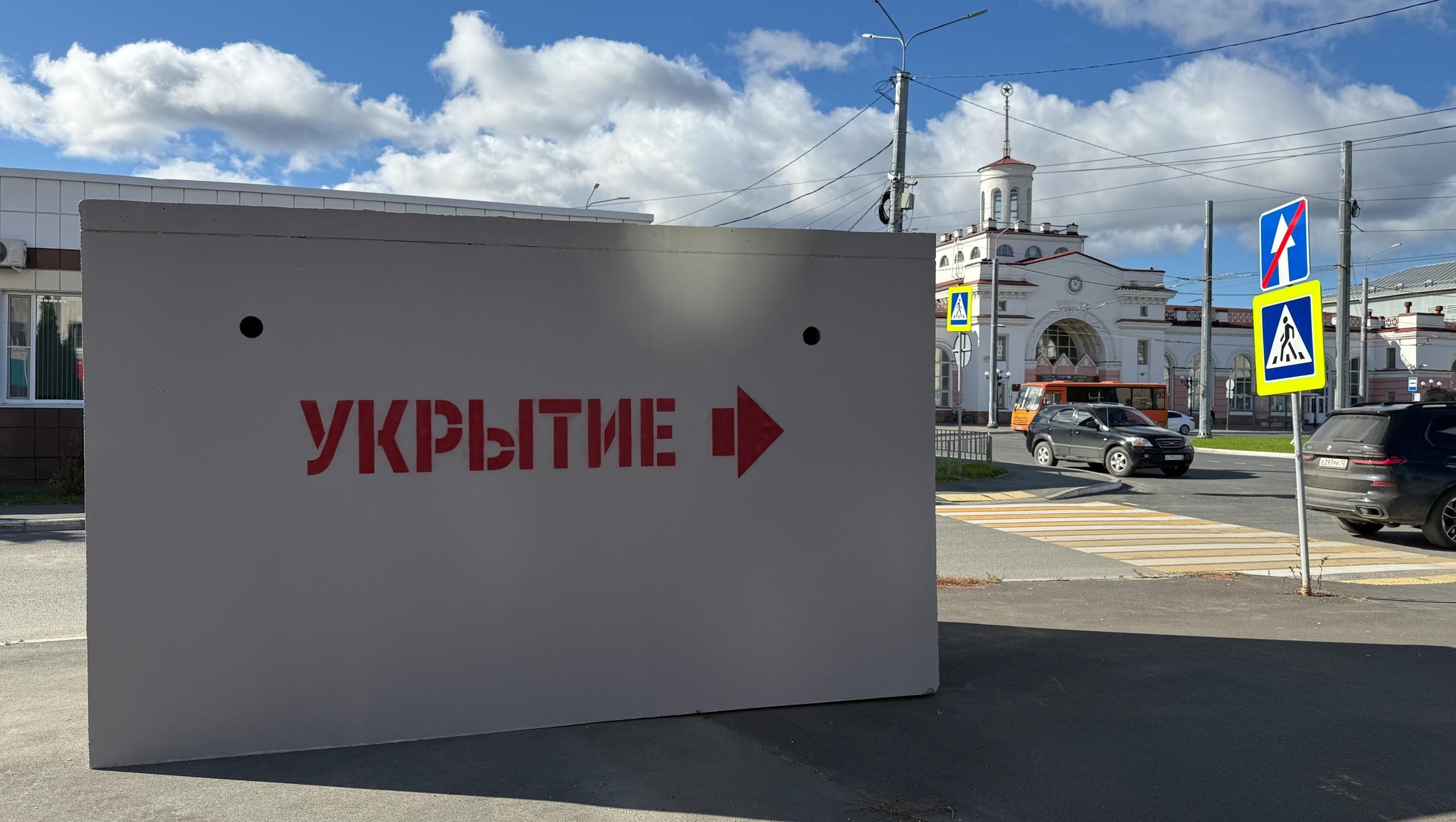 В Йошкар-Оле установлены ещё два укрытия на случай атаки беспилотников  