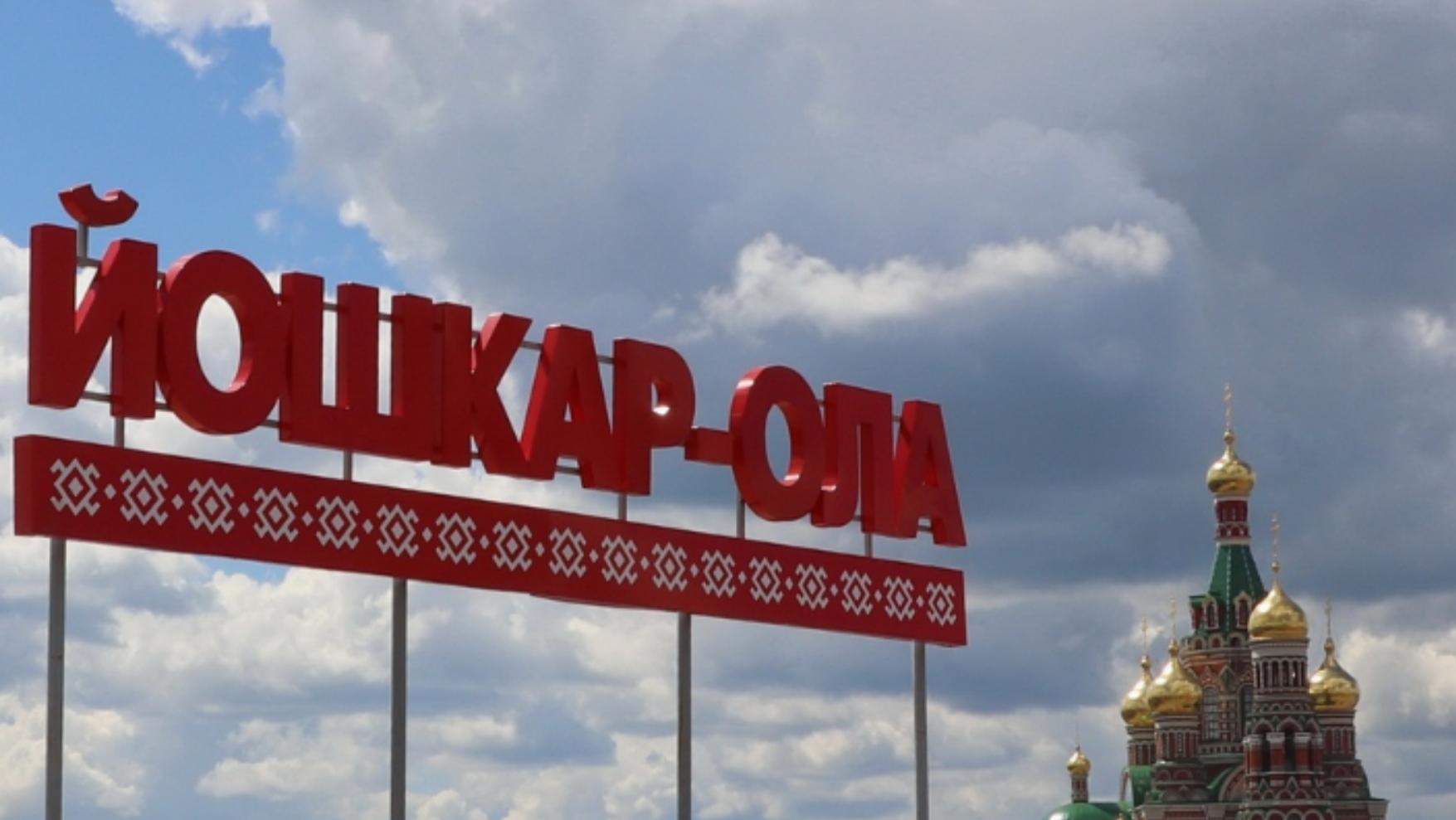 В Йошкар-Оле из-за мероприятий закрыли ряд парковок