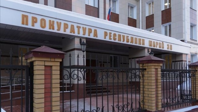 В Марий Эл назначен первый заместитель прокурора