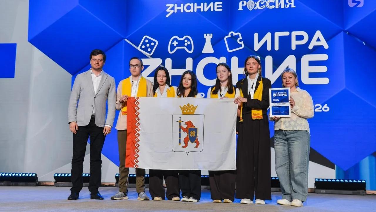 Команда Марий Эл вошла в число призёров на турнире «Знание. Игра»
