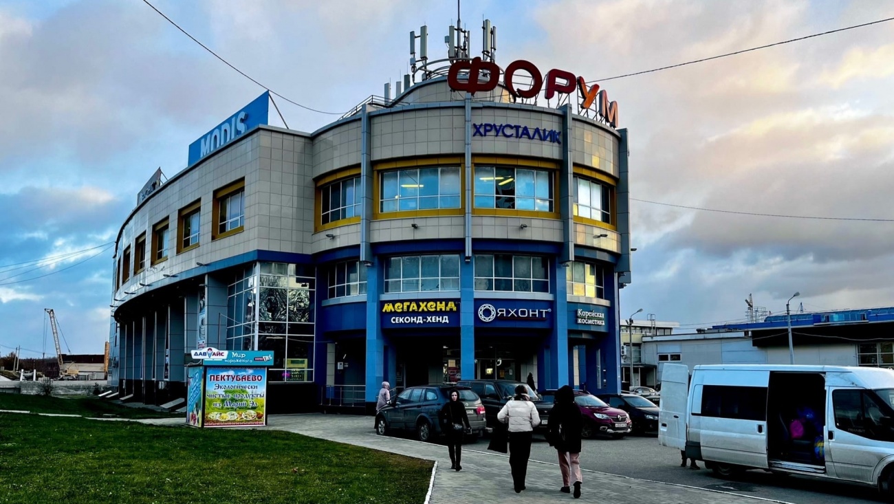 ТЦ «Форум»: зима близко