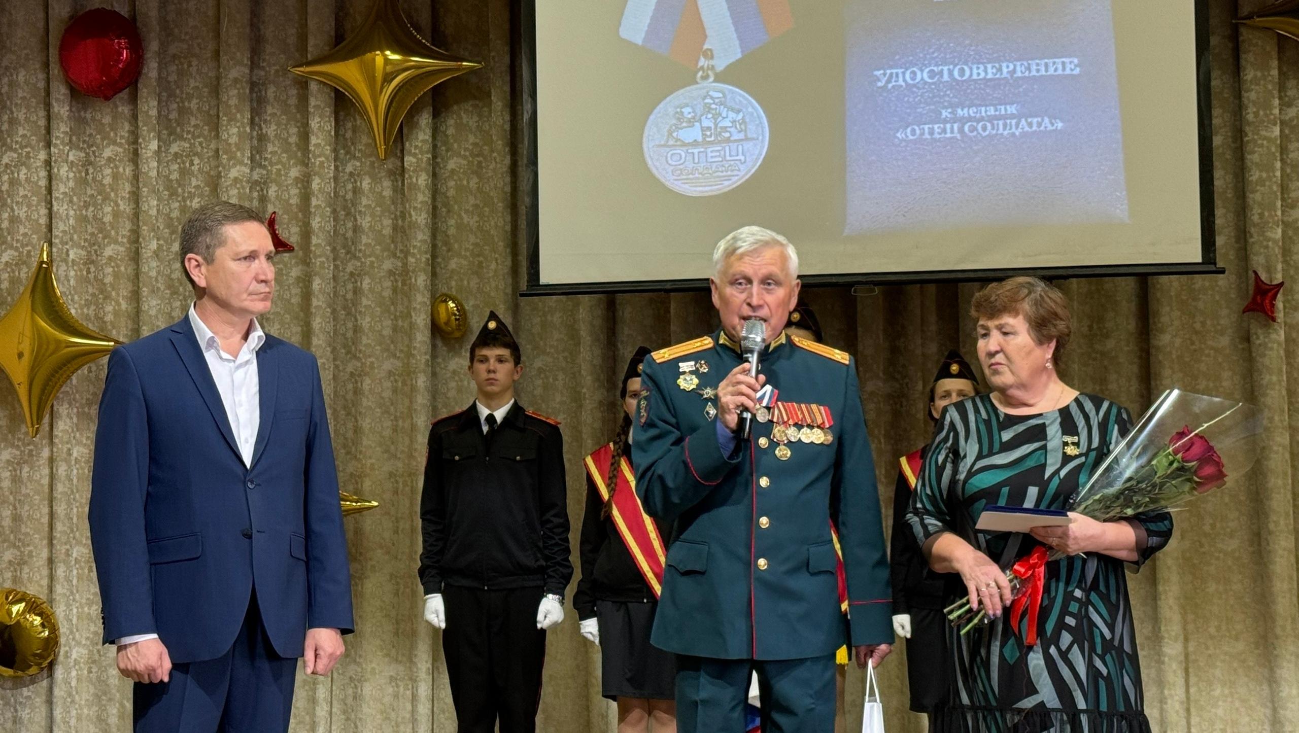 В школе № 21 в Семёновке состоялось вручение медалей «Отец солдата»