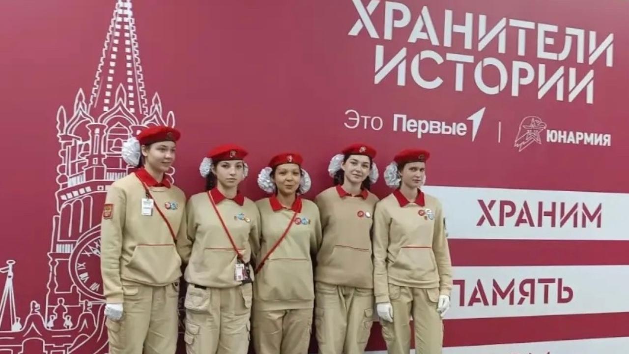 Юнармейцы Йошкар-Олы принимают участие в слёте «Пост №1»
