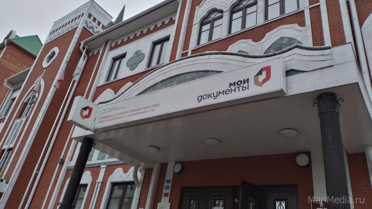 Какие услуги оказывает МФЦ по принципу «одного окна»