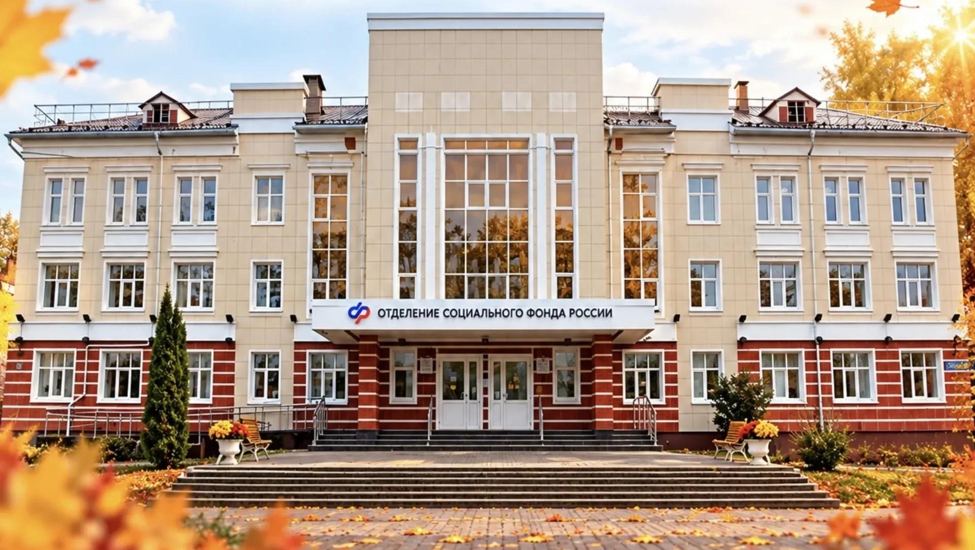 Клиентов ОСФР ждут на Вознесенской, 89 в Йошкар-Оле