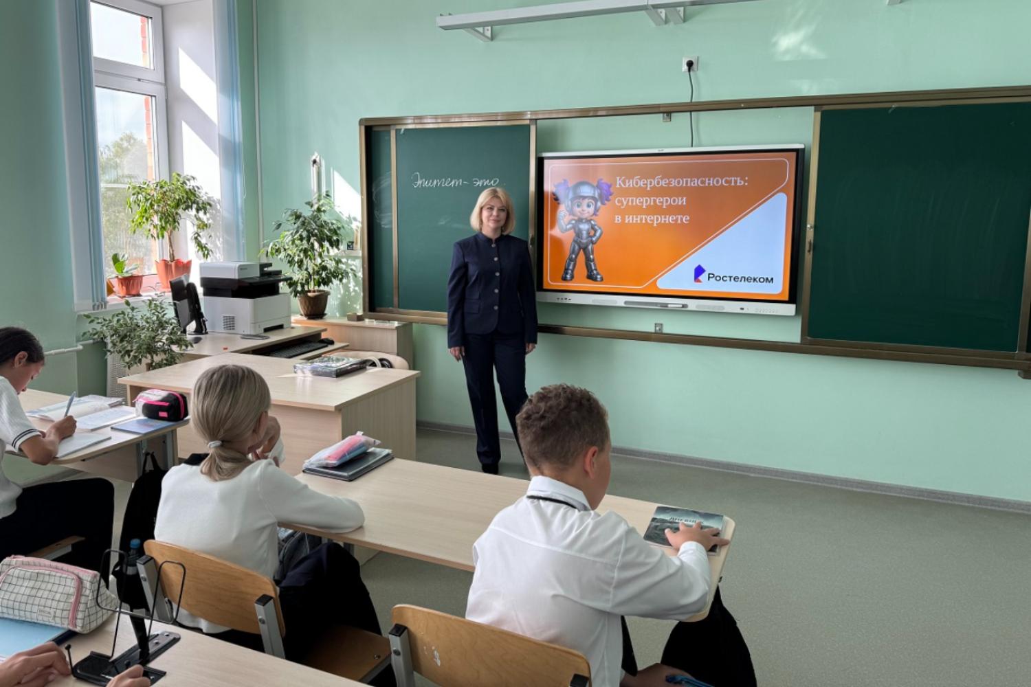 «Ростелеком» провел урок по кибербезопасности для школьников поселка Медведево в Марий Эл