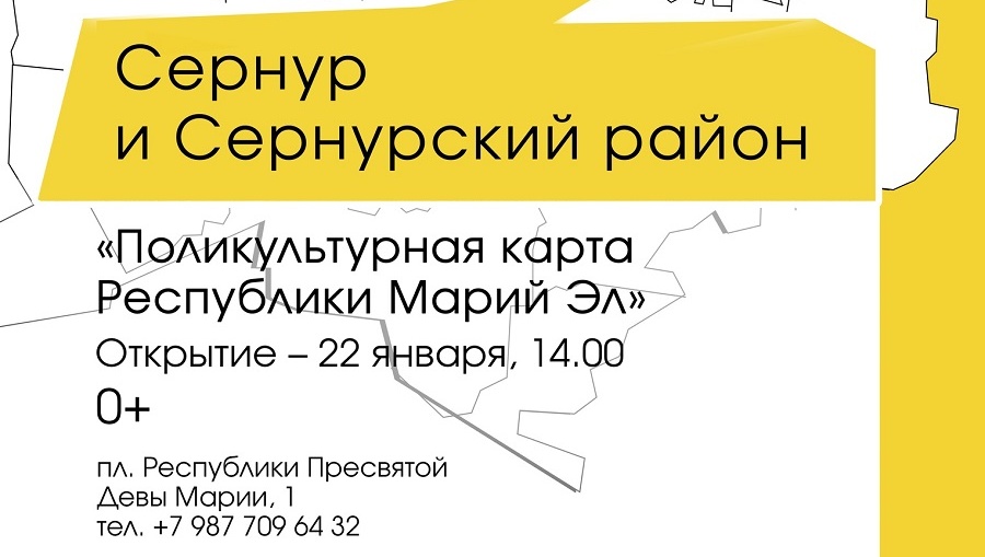 Выставка Сернурского района откроется в Благовещенской башне