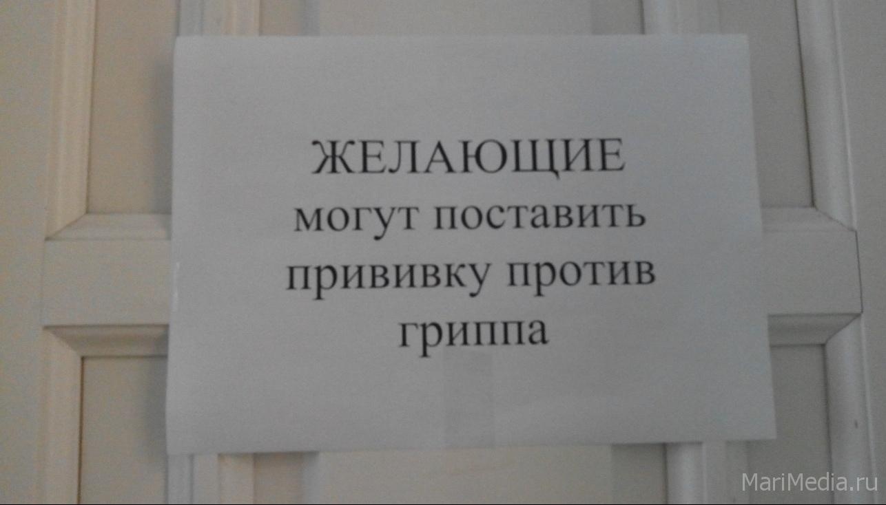 В Марий Эл прививочная кампания продлена до конца января
