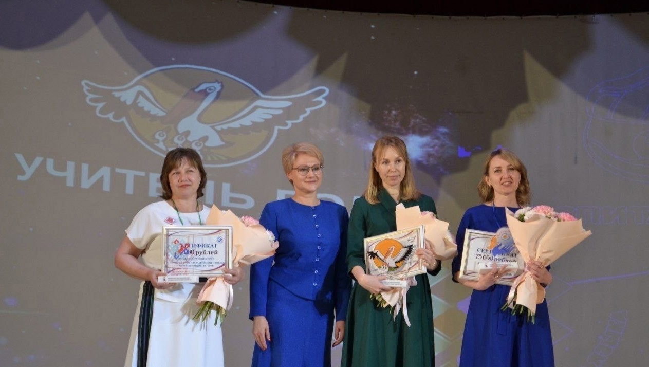 56 педагогов Марий Эл поборются за звание лучших в своей профессии