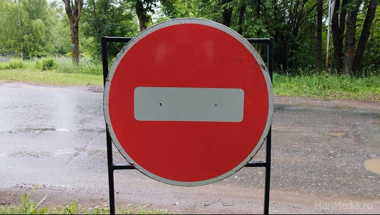 В Йошкар-Оле на день ограничат движение по улице Ленинградской