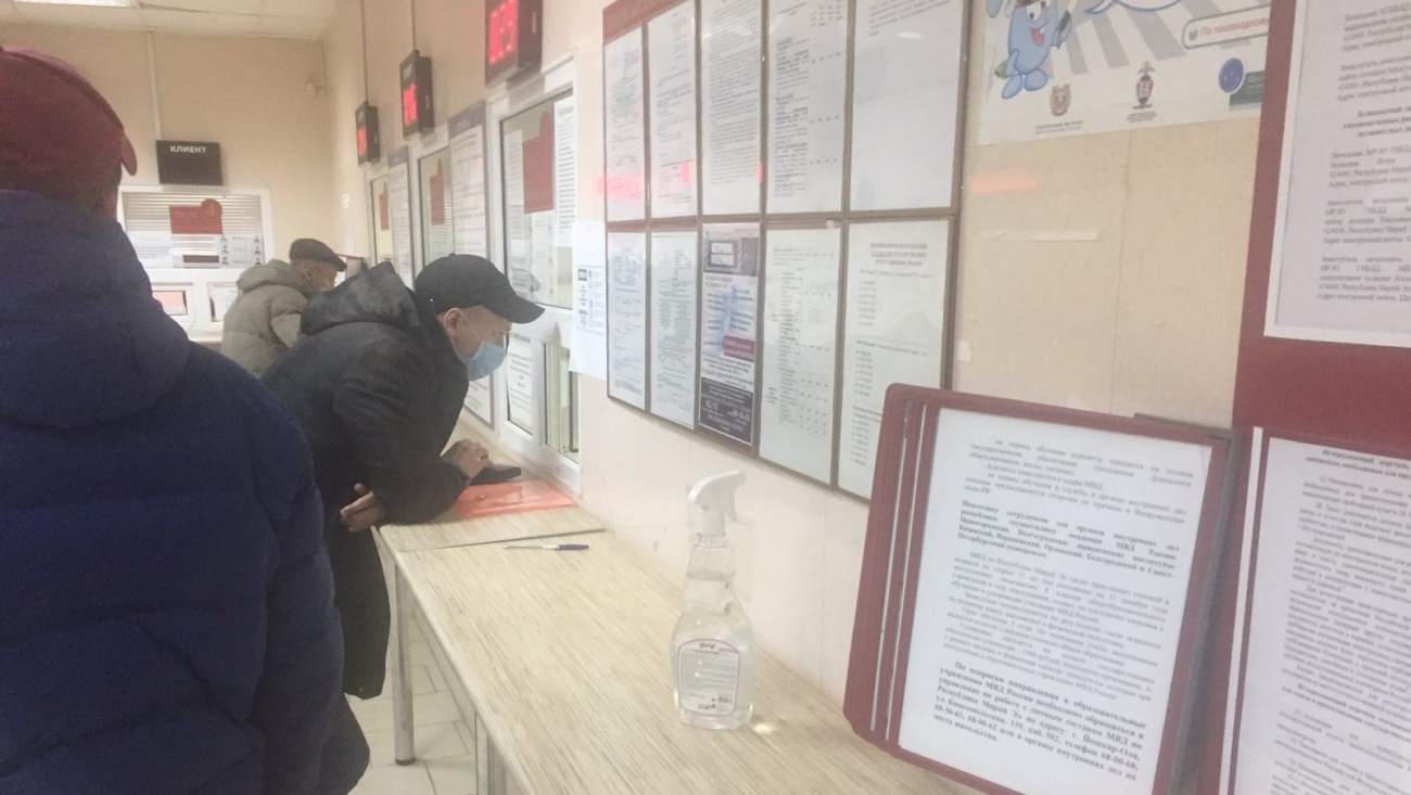 Жители Марий Эл столкнулись с проблемой записи на приём в МРЭО ГИБДД