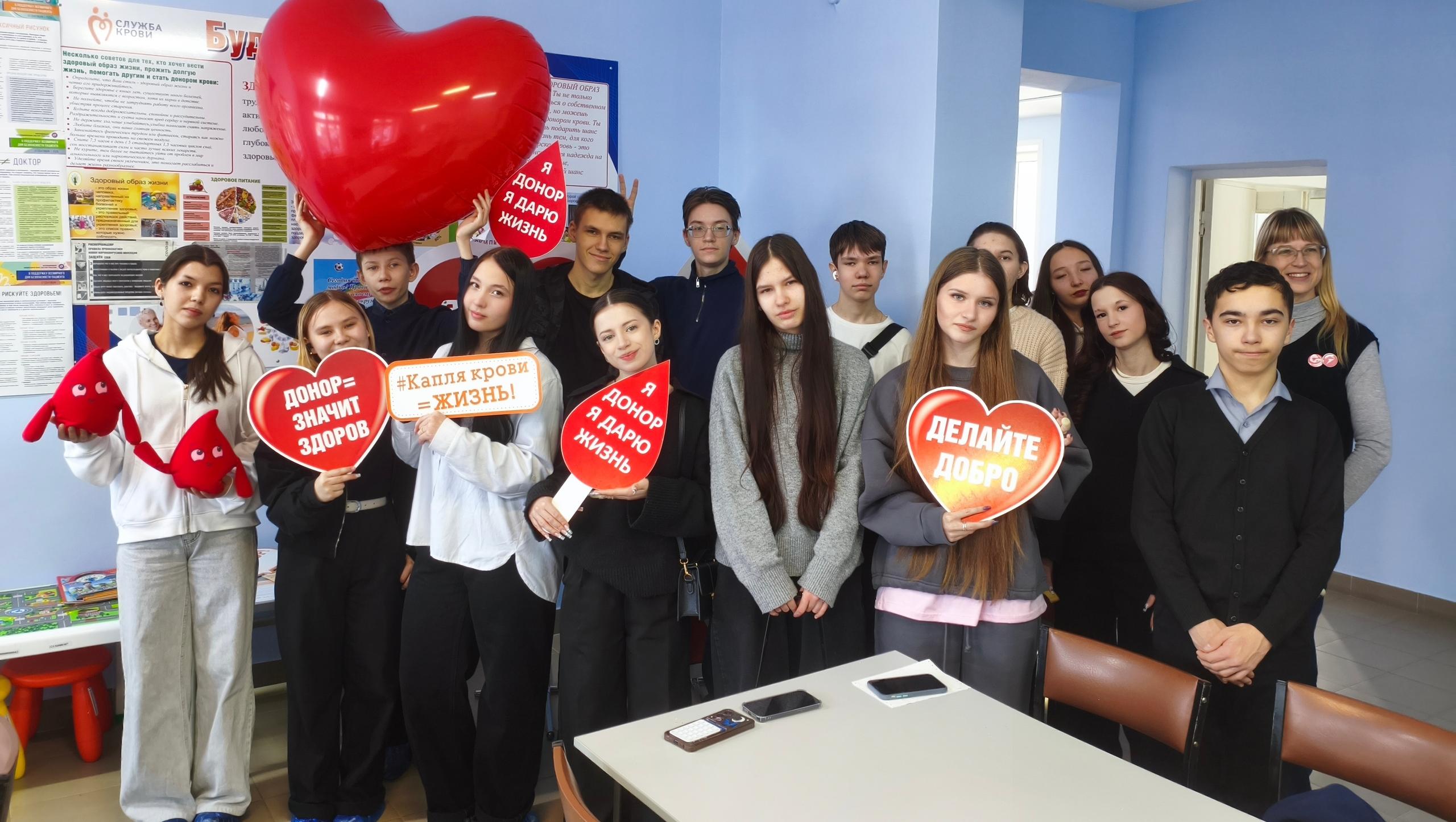 Школьников Марий Эл приобщают к донорству