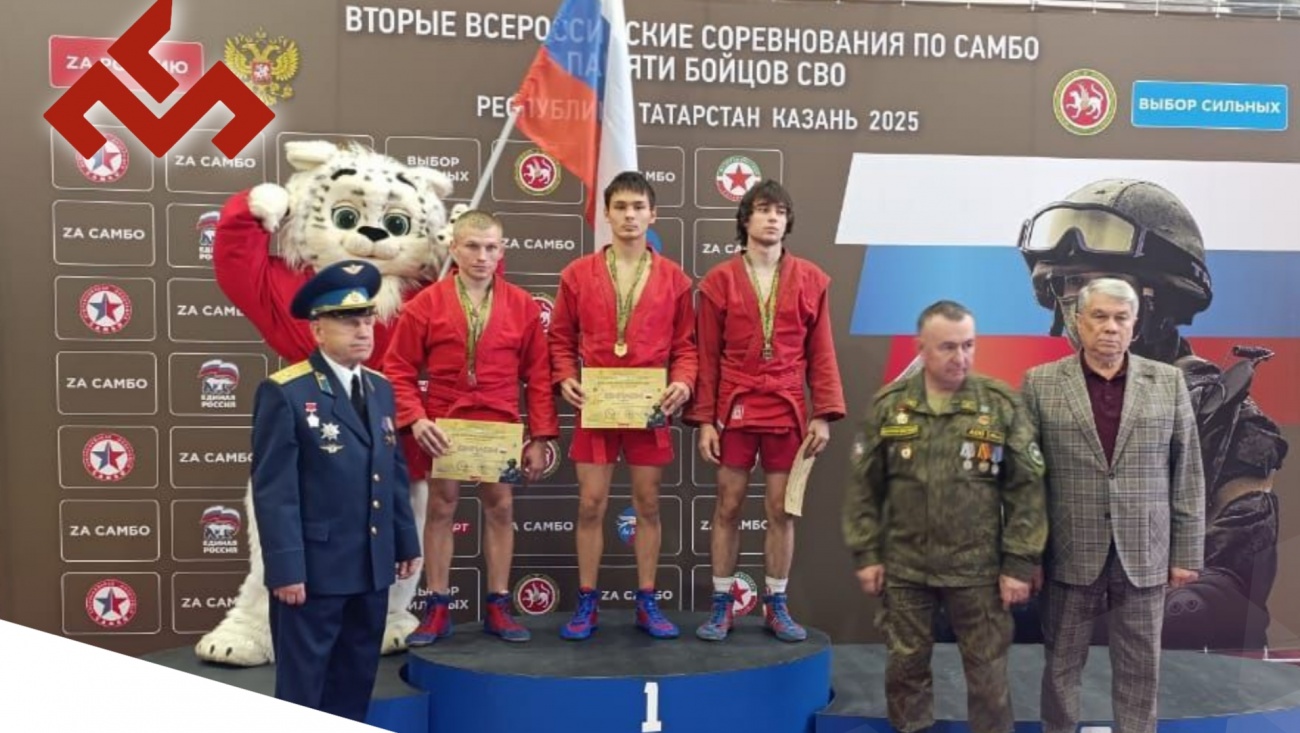 Денис Садыртинов из Марий Эл занял 1 место на Всероссийских соревнованиях по самбо