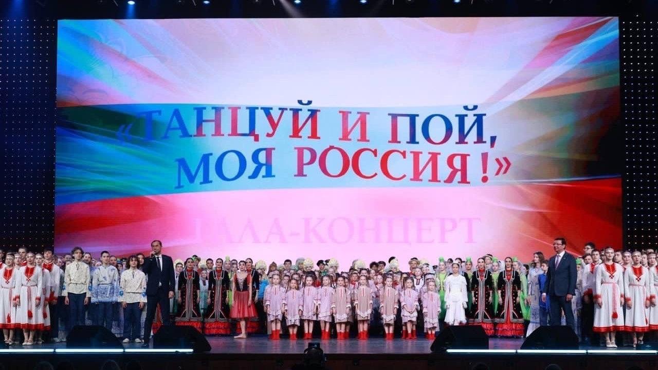 Йошкар-Ола вновь принимает фестиваль «Танцуй и пой, моя Россия!»