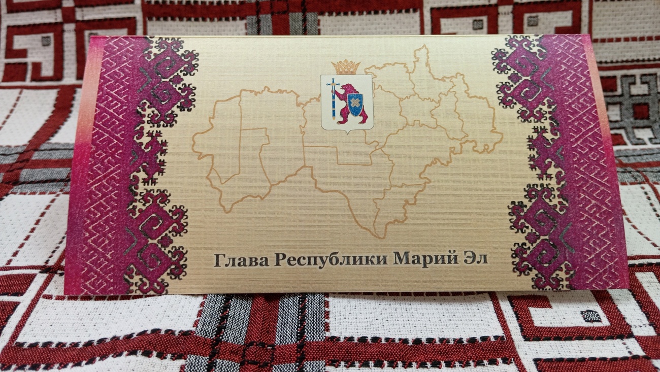 Труженица тыла из Йошкар-Олы получила персональное поздравление от главы государства