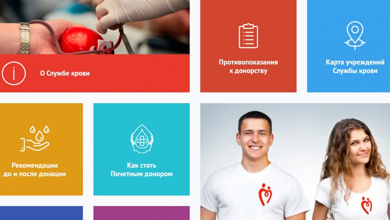 Маленьким пациентам детской горбольницы срочно требуется кровь