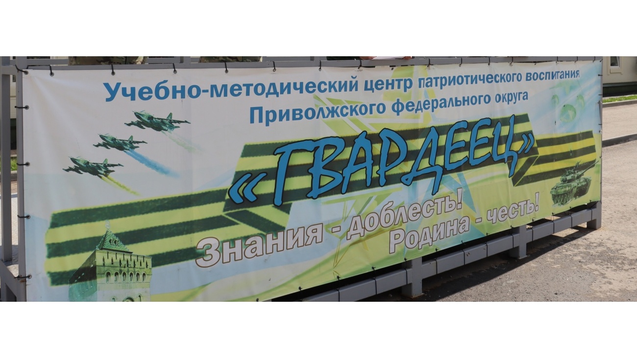 В Нижегородской области пройдёт слёт поисковых отрядов «Никто не забыт»