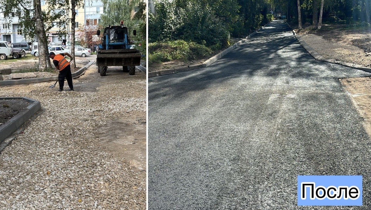 Во дворе на улице Карла Маркса в Йошкар-Оле появился новый асфальт