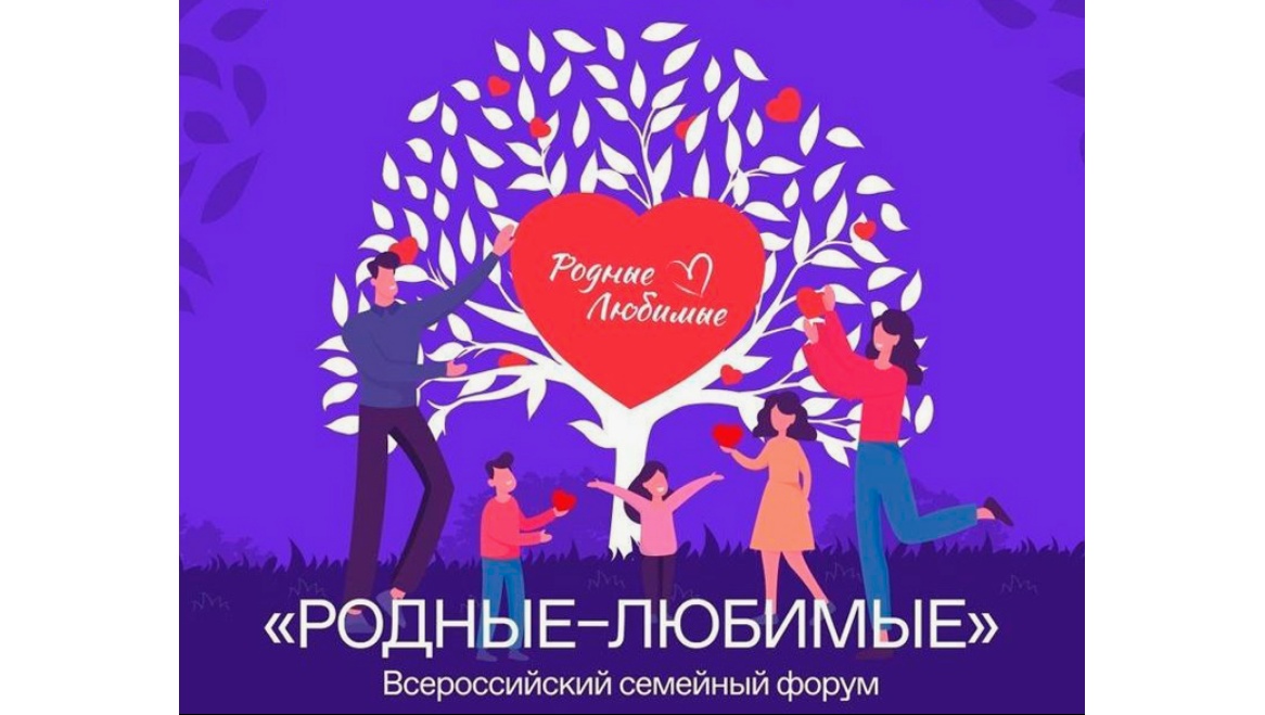 На ВДНХ сегодня зажгут огонь семейного очага «Сердце России»