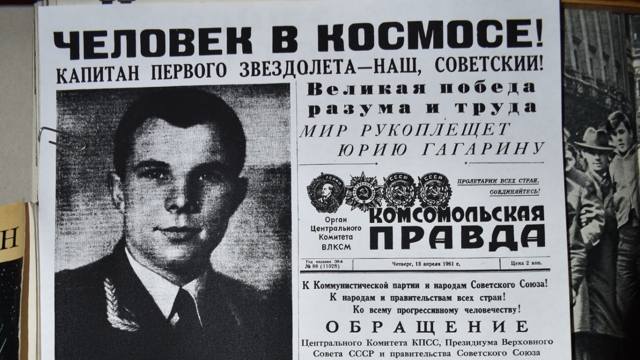 В Национальной библиотеке в Йошкар-Оле расскажут о космосе