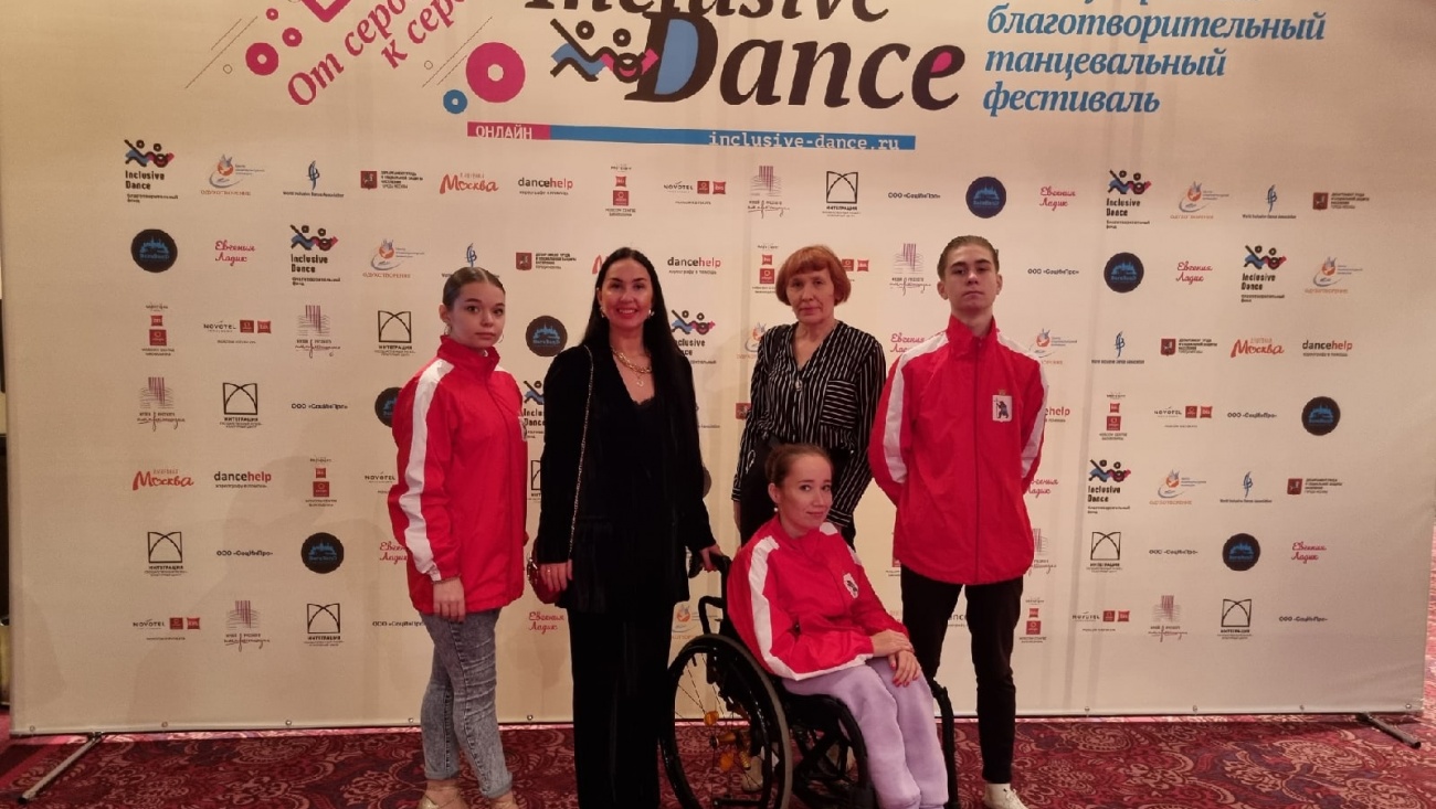 Танцоры из Марий Эл стали первыми на Международном фестивале инклюзивного танца