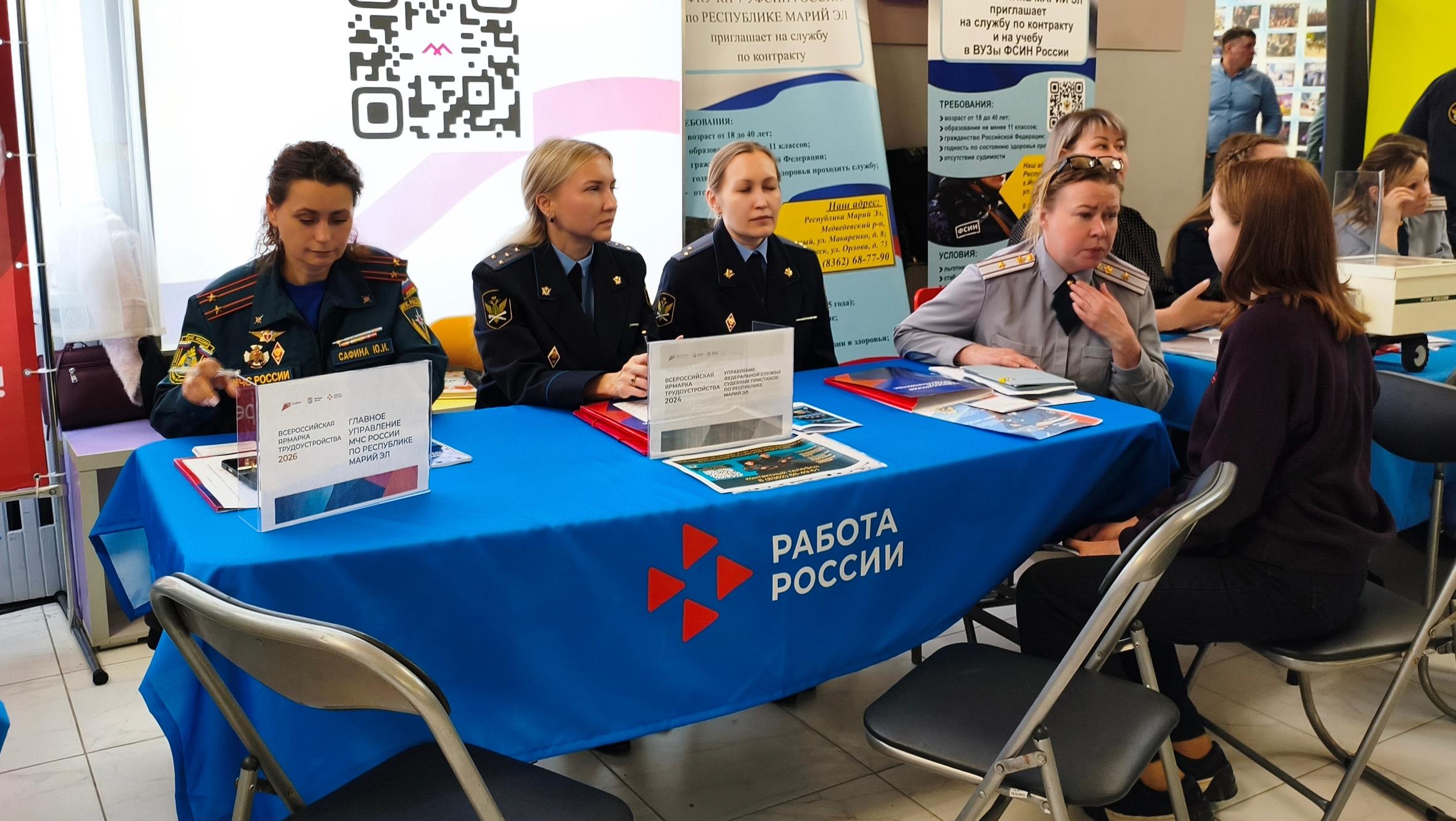 В Йошкар-Оле пройдёт ярмарка трудоустройства «Работа России»