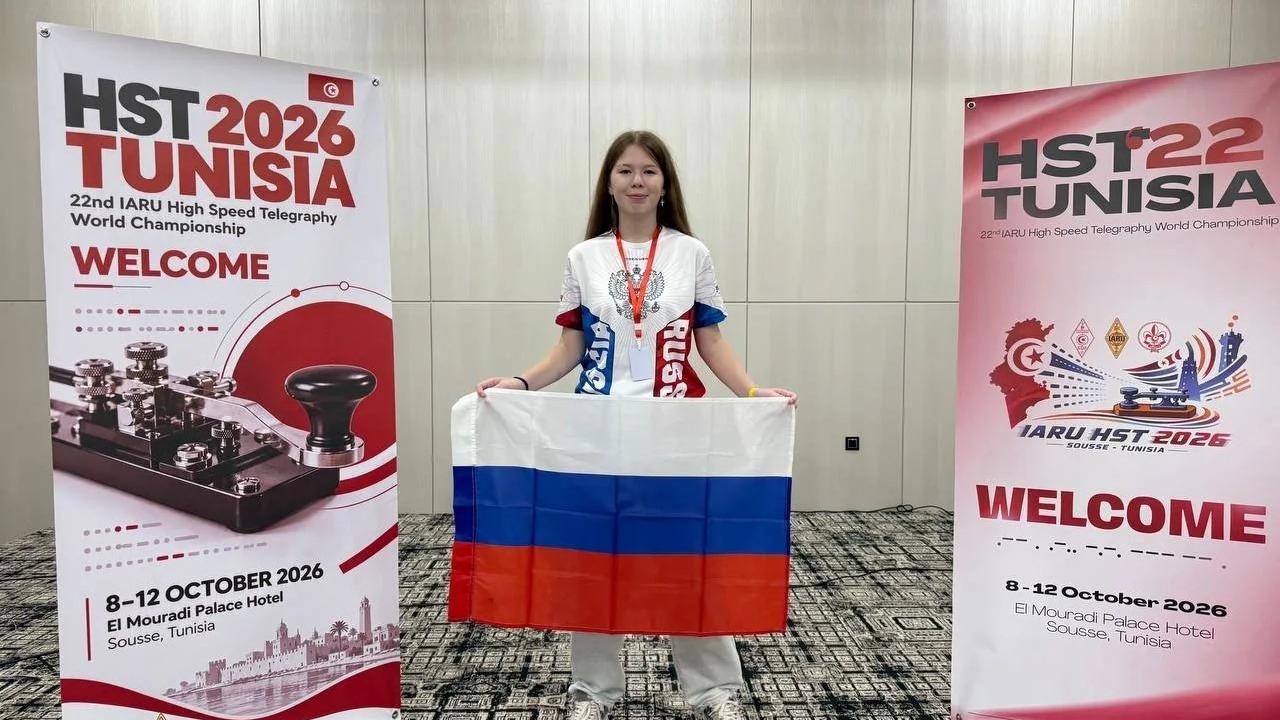 Йошкаролинка стала призёром Чемпионата мира по скоростной радиотелеграфии