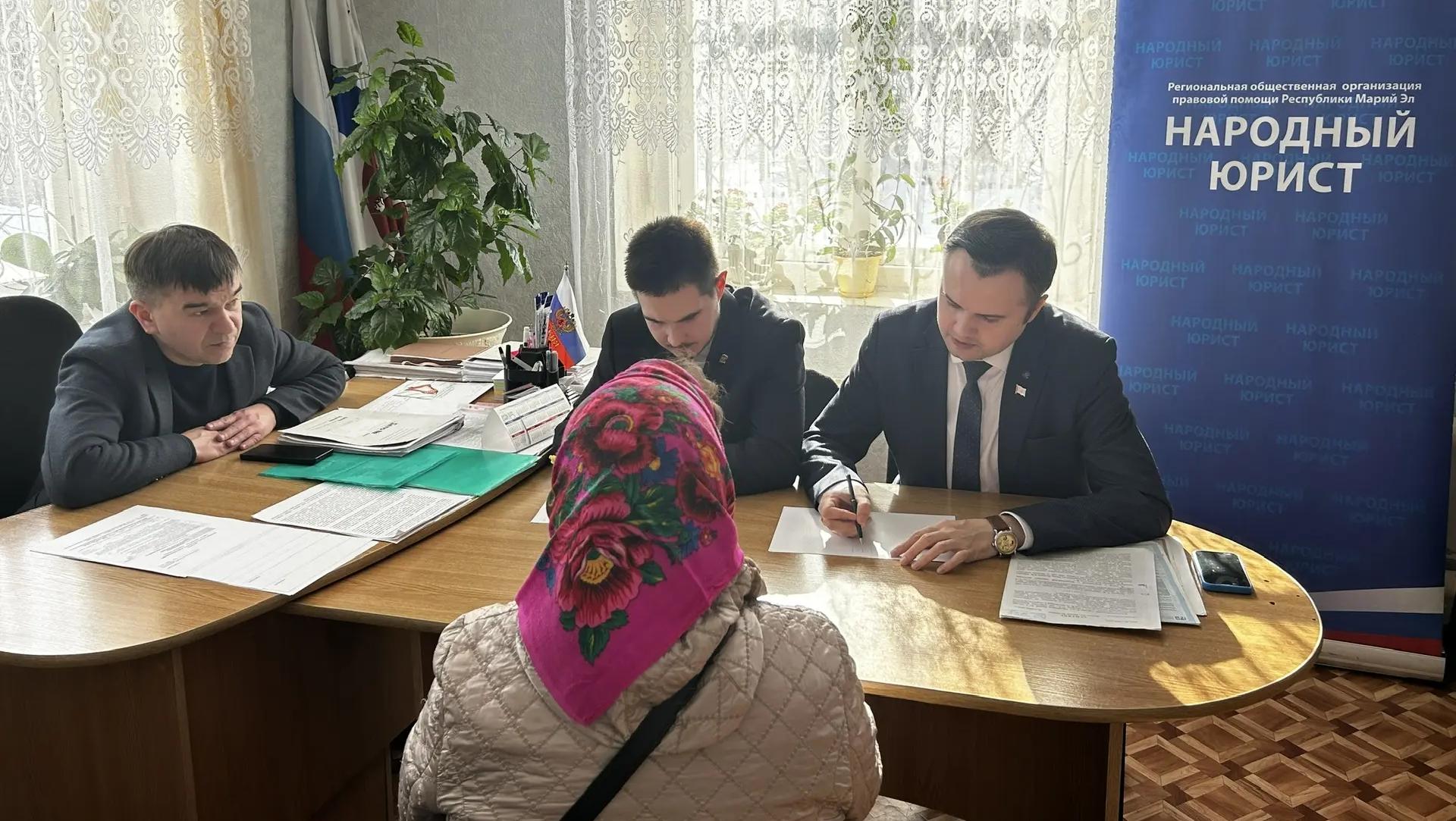 Для жителей Марий Эл провели бесплатные юридические консультации