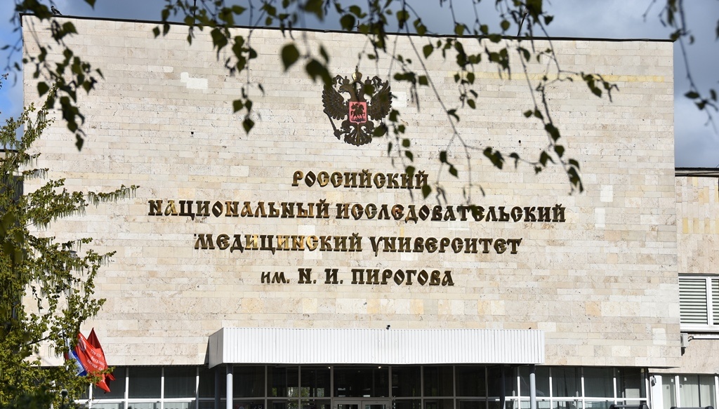 Старшеклассники Марий Эл смогут побывать на дне открытых дверей в РНИМУ им. Н.И. Пирогова онлайн