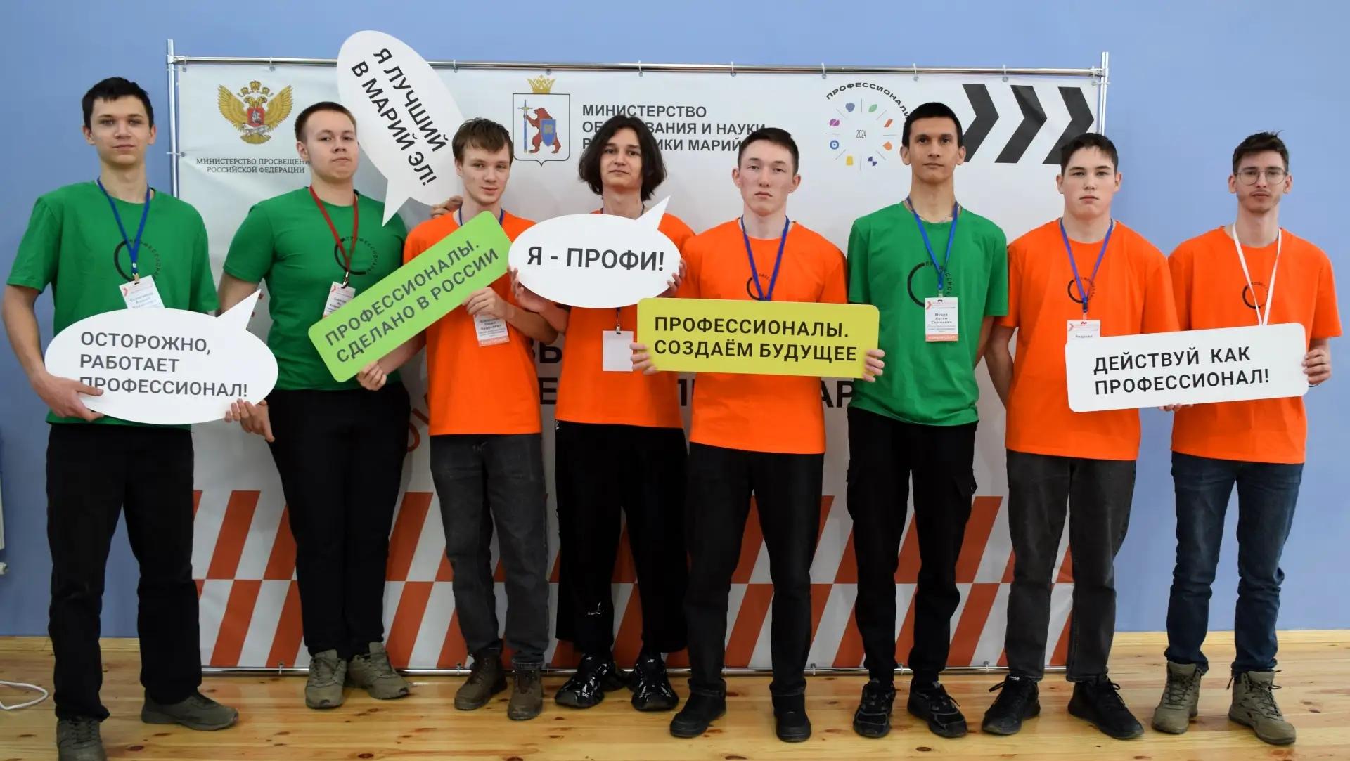 В Марий Эл начался региональный этап Чемпионата высоких технологий