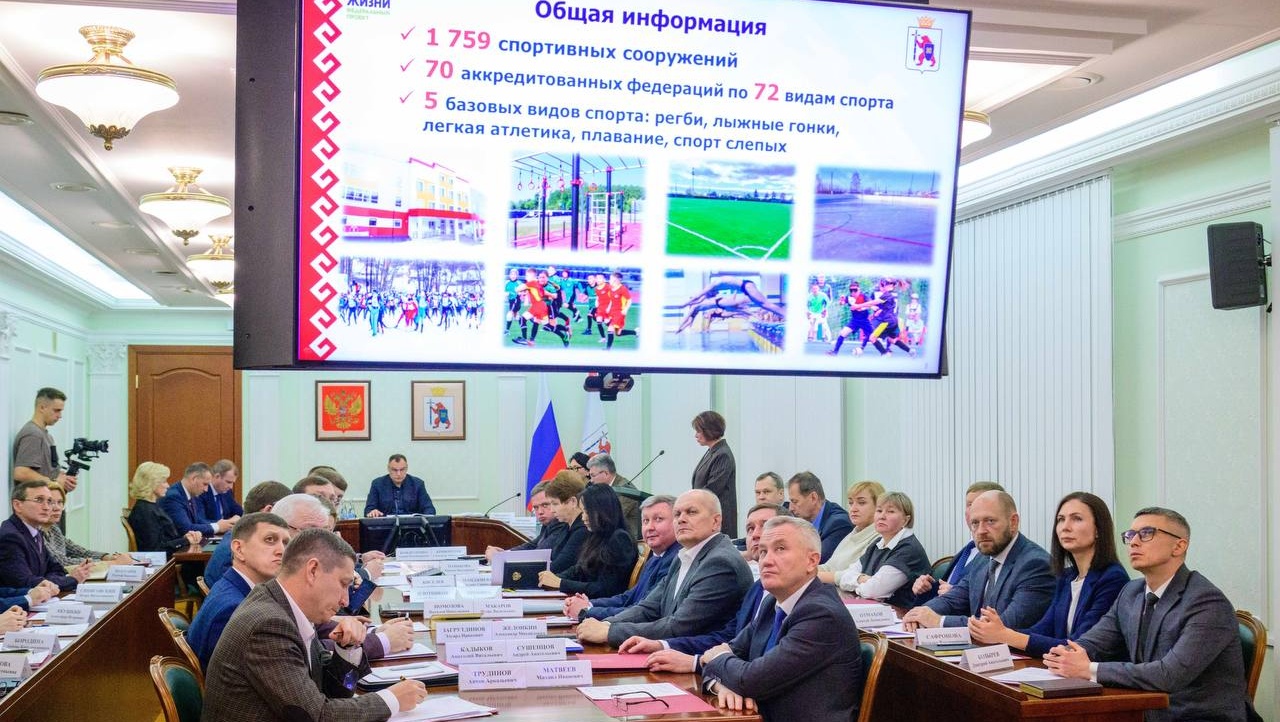 В Марий Эл построят фиджитал-центр и 7 «умных» спортивных площадок