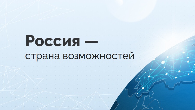 Жители Марий Эл могут выиграть 2 миллиона рублей